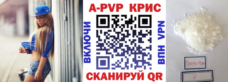 А ПВП СК  Купить  Красноуральск 