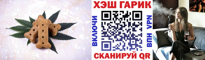 Купить где  Красноуральск  Еда ТГК конопля 