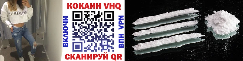 Купить  Красноуральск  Cocaine Columbia 