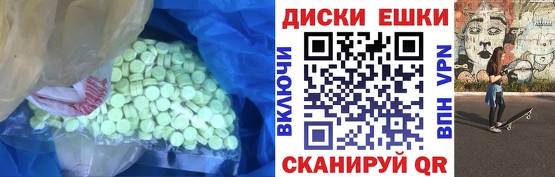 Купить закладки  Красноуральск  Экстази 280мг 