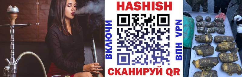 Гашиш hashish Красноуральск