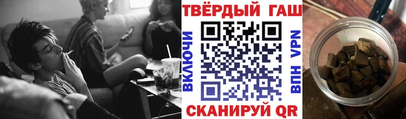 Купить где  Красноуральск  ГАШИШ ice o lator 