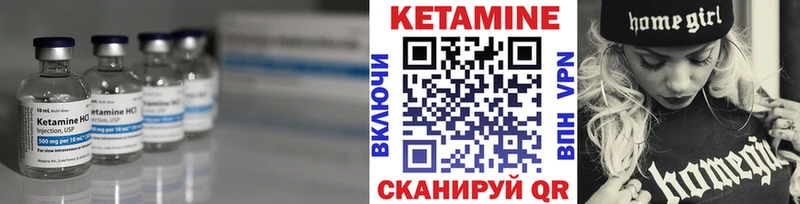 Купить  Красноуральск  КЕТАМИН ketamine 