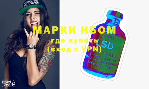 кристаллы Киреевск