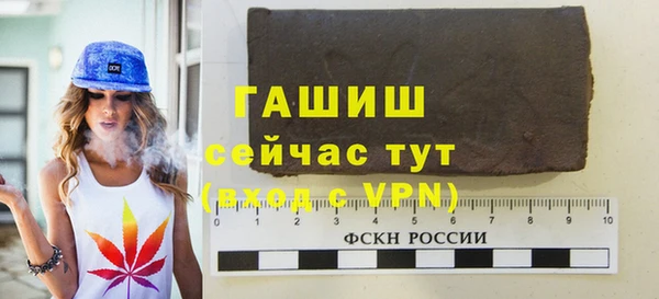 прущие крисы Киселёвск