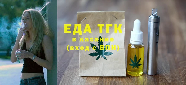 кристаллы Киреевск
