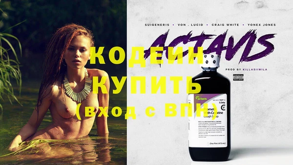кристаллы Киреевск
