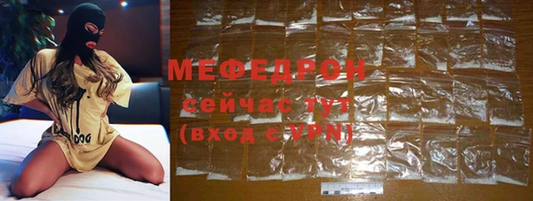 кристаллы Киреевск