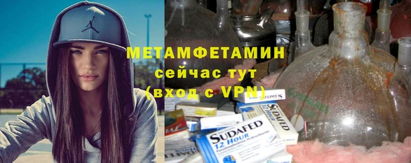 не бодяженный Кинешма
