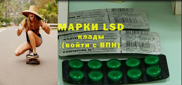 кристаллы Киреевск