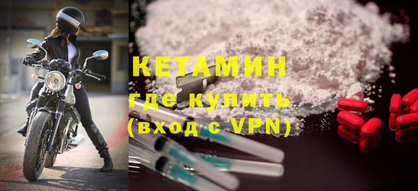 кристаллы Киреевск