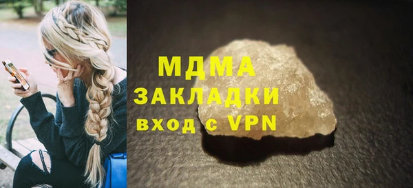 не бодяженный Кинешма