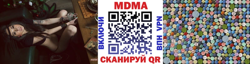 Купить закладки  Красноуральск  MDMA crystal 