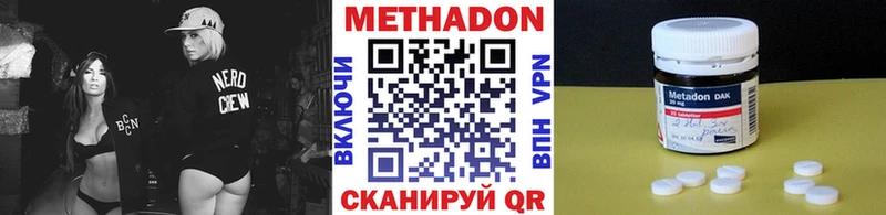 Купить закладки  Красноуральск  Метадон methadone 