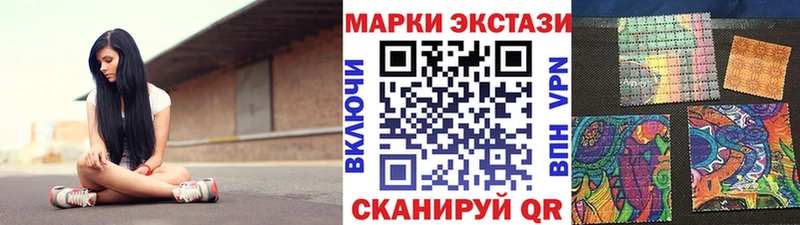 Марки N-bome 1,5мг  Купить  Красноуральск 