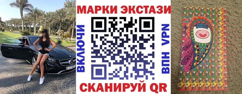 Марки N-bome 1,5мг Красноуральск